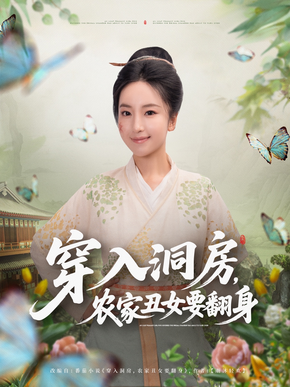 总裁爹地宠妻记