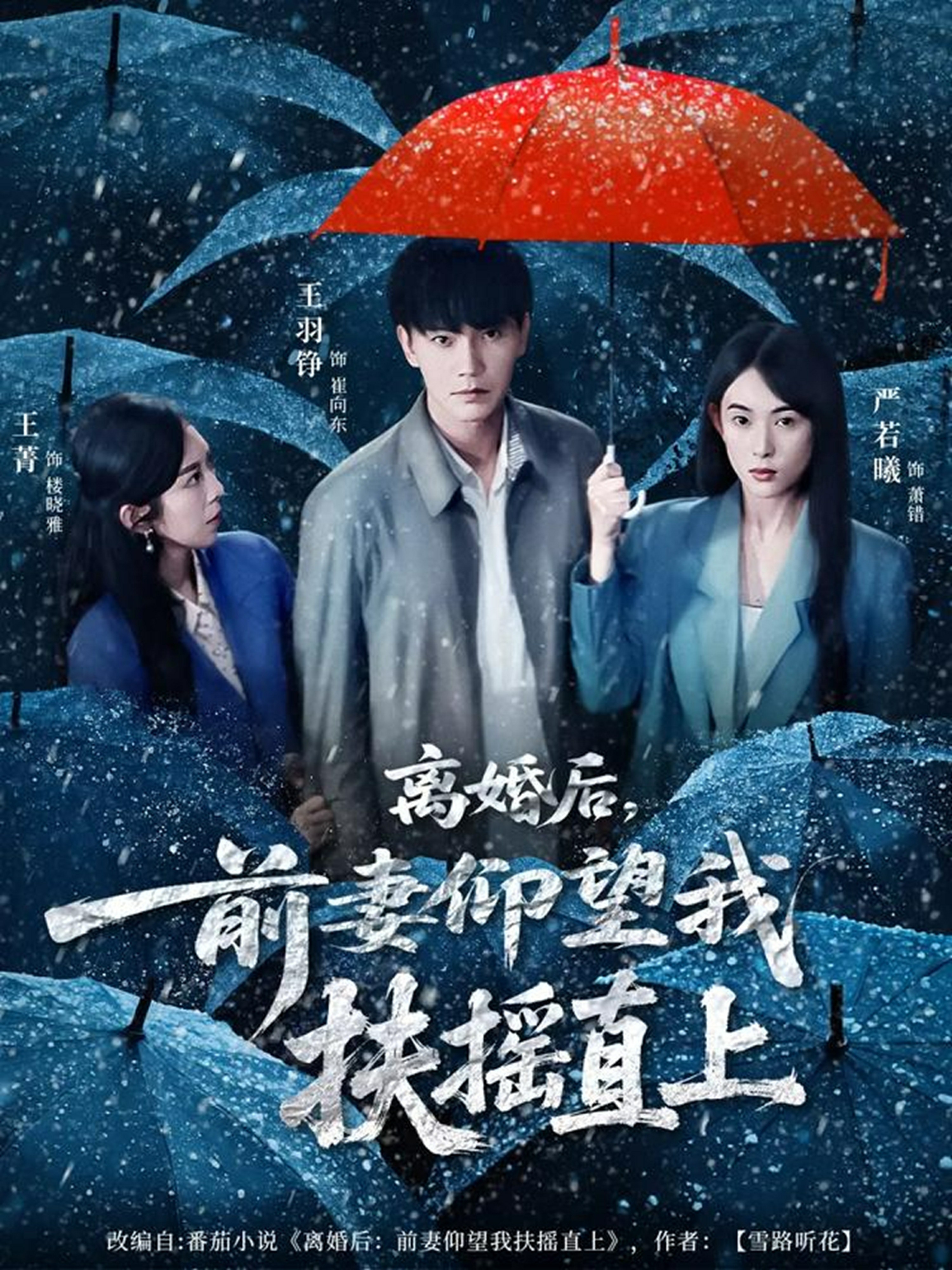砥砺前行的父亲