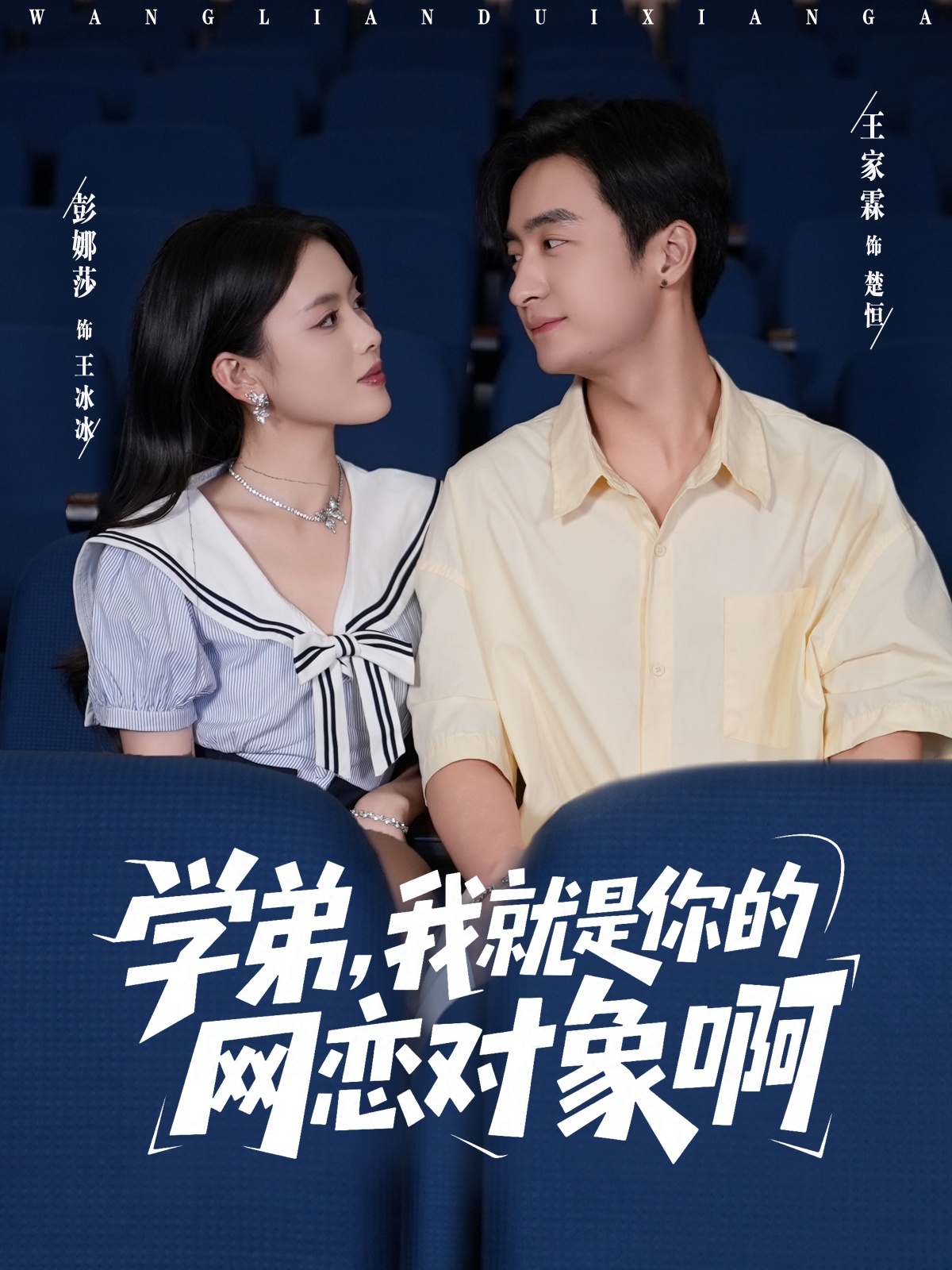 疯了吧统帅夫人你也敢惹