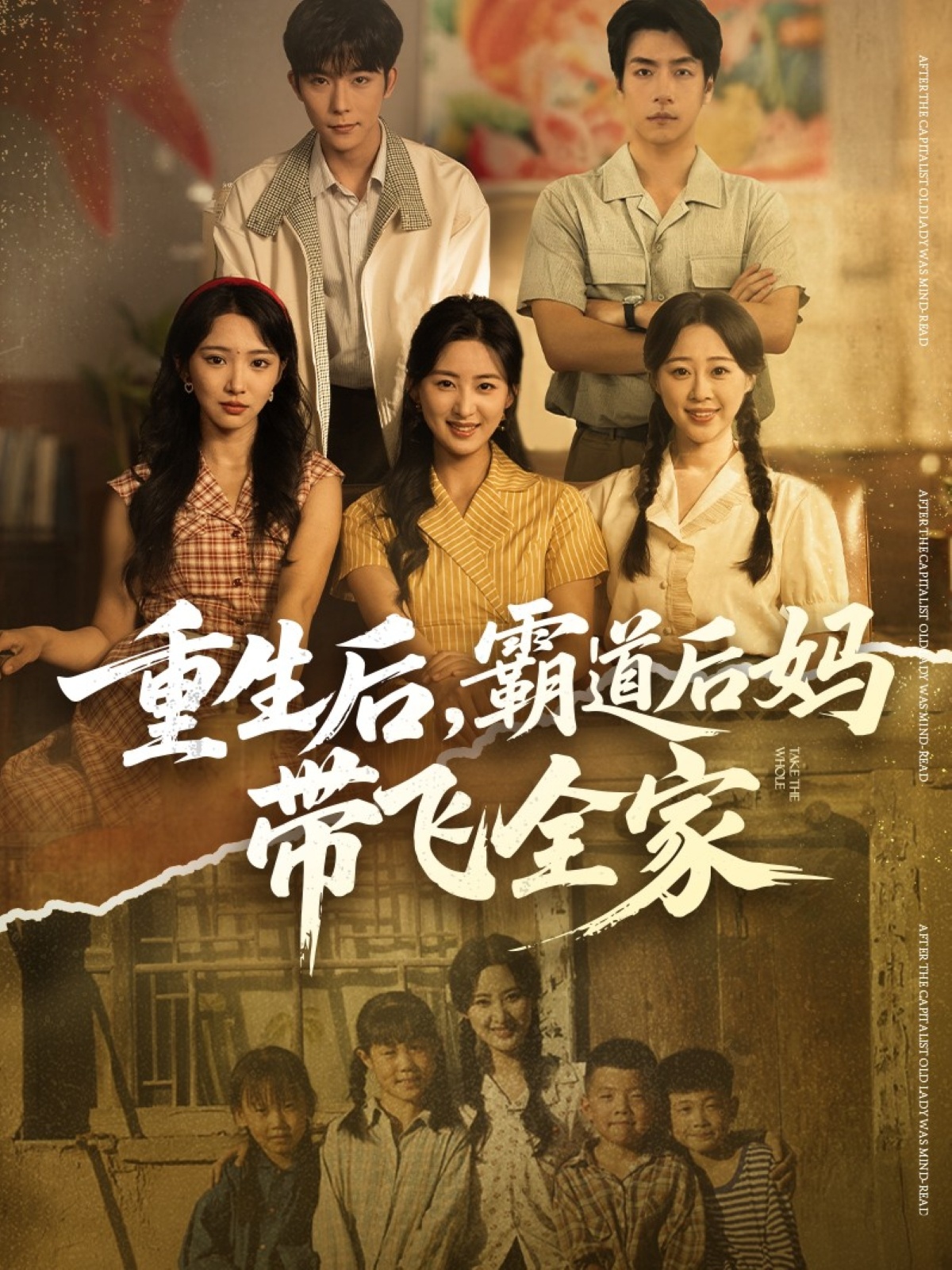 假破产后大小姐她杀疯了