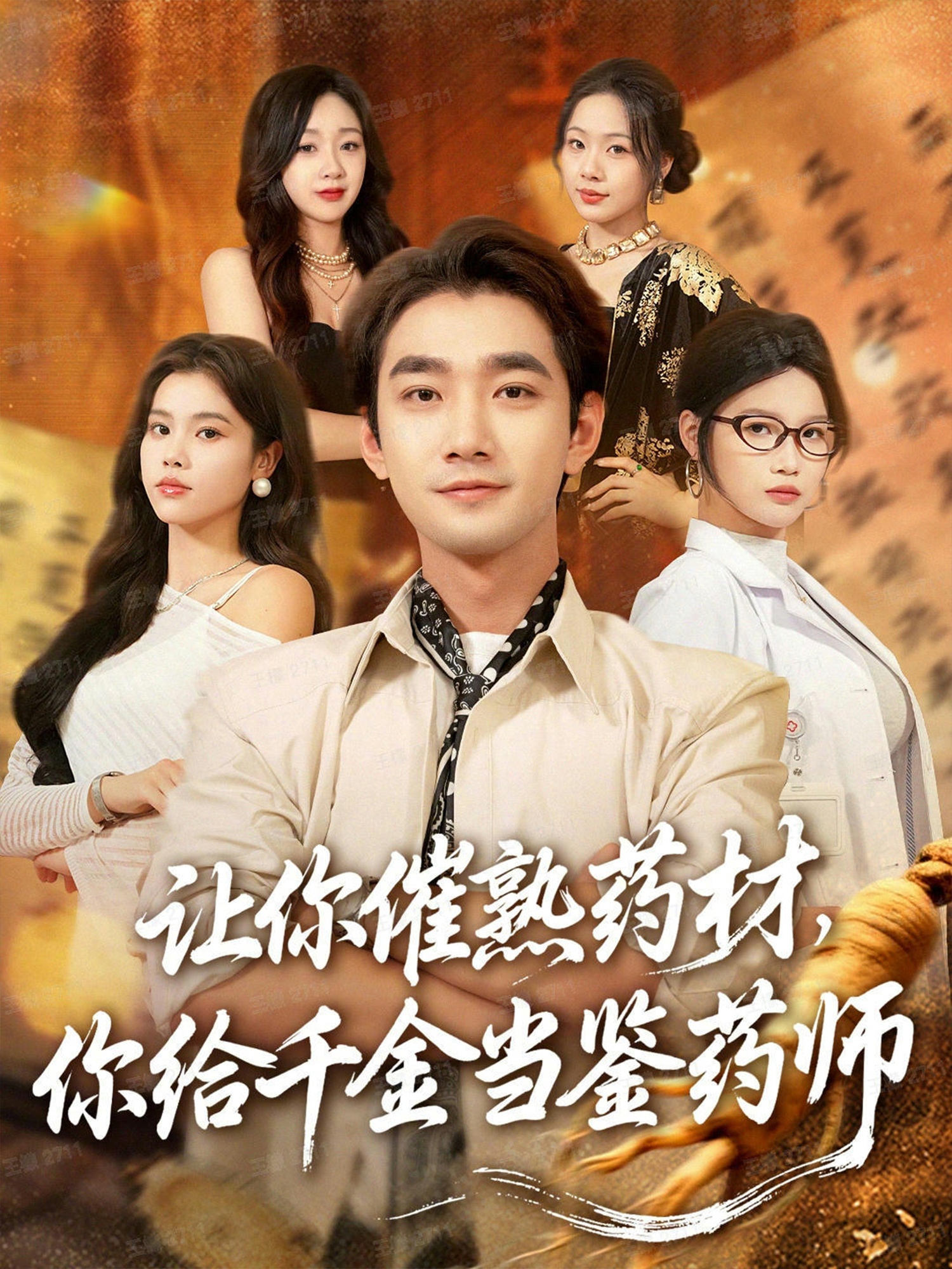 教会徒弟饿死师傅