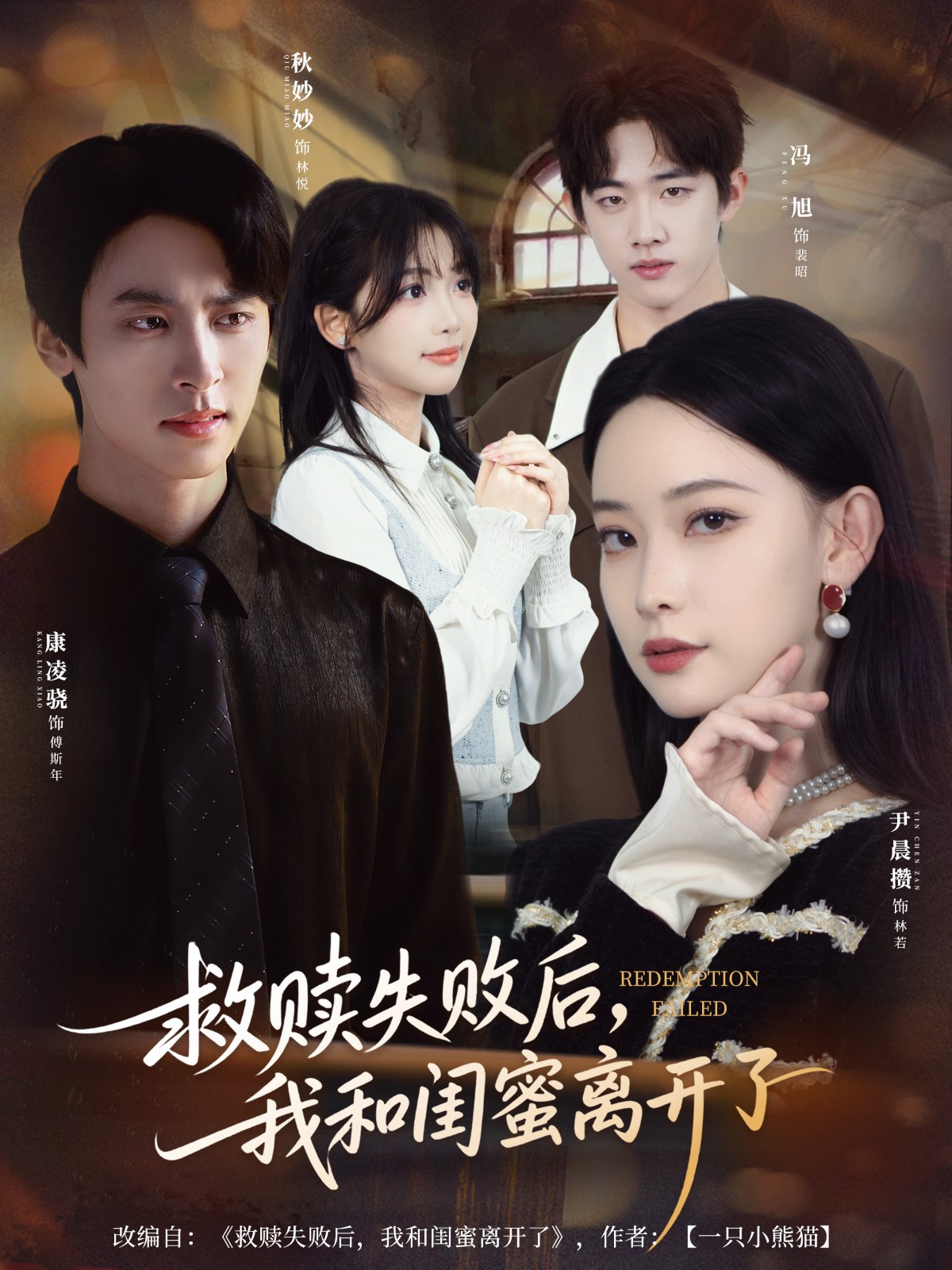 全职主妇的华丽转身