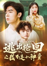 远亲不如近邻