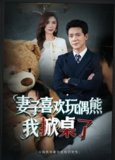 女秘书的邀请