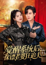 得知真相后闺蜜她后悔了