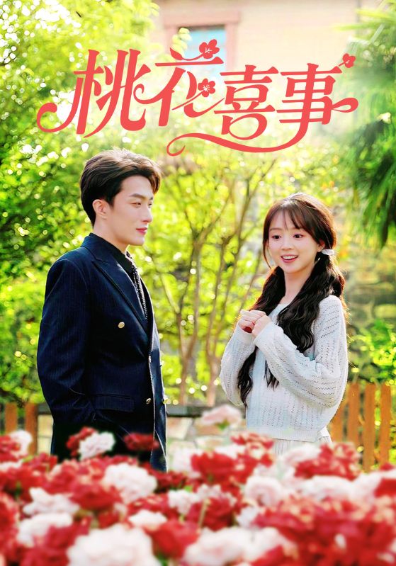 闪婚偏宠夫人马甲有亿点多