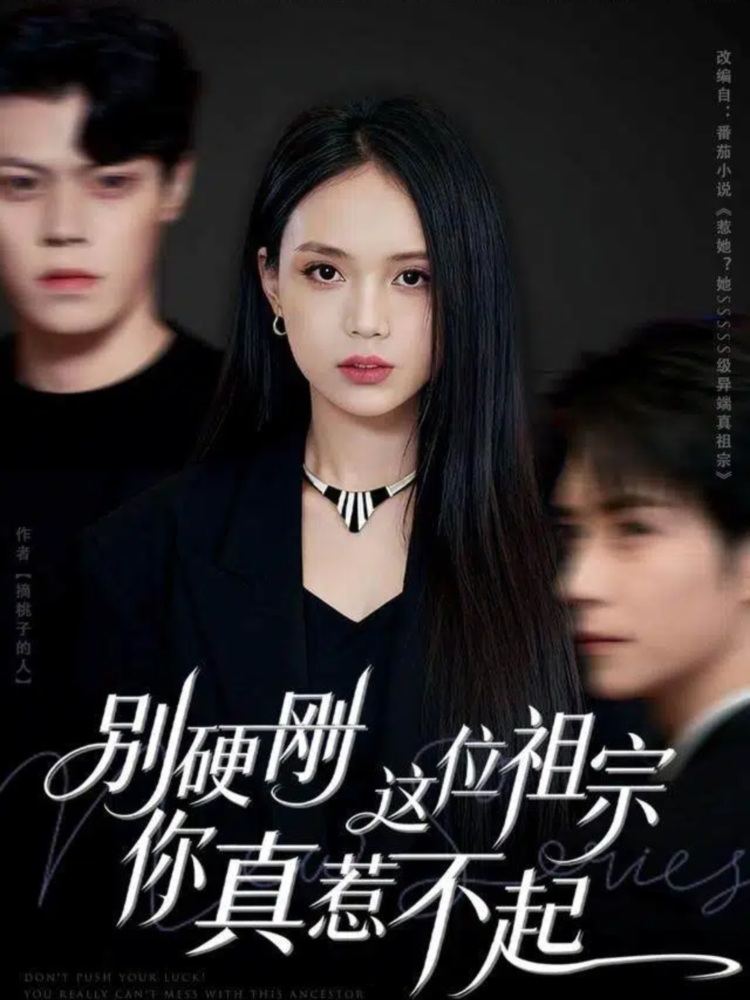 保姆妈妈是千金