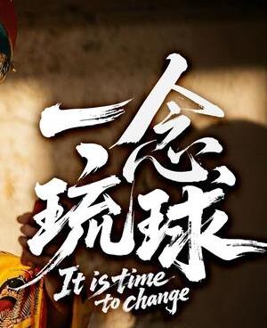 凤凰台上暮云遮