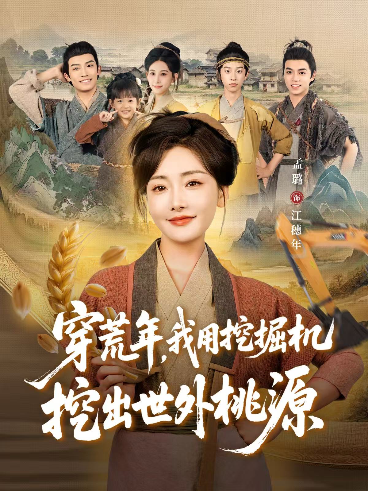 紧急救援之黑心物业断我老婆生路