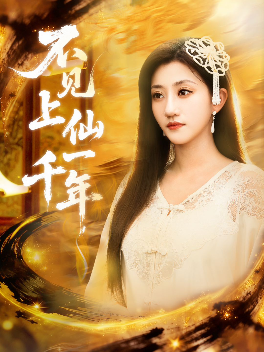 海底小纵队第七季