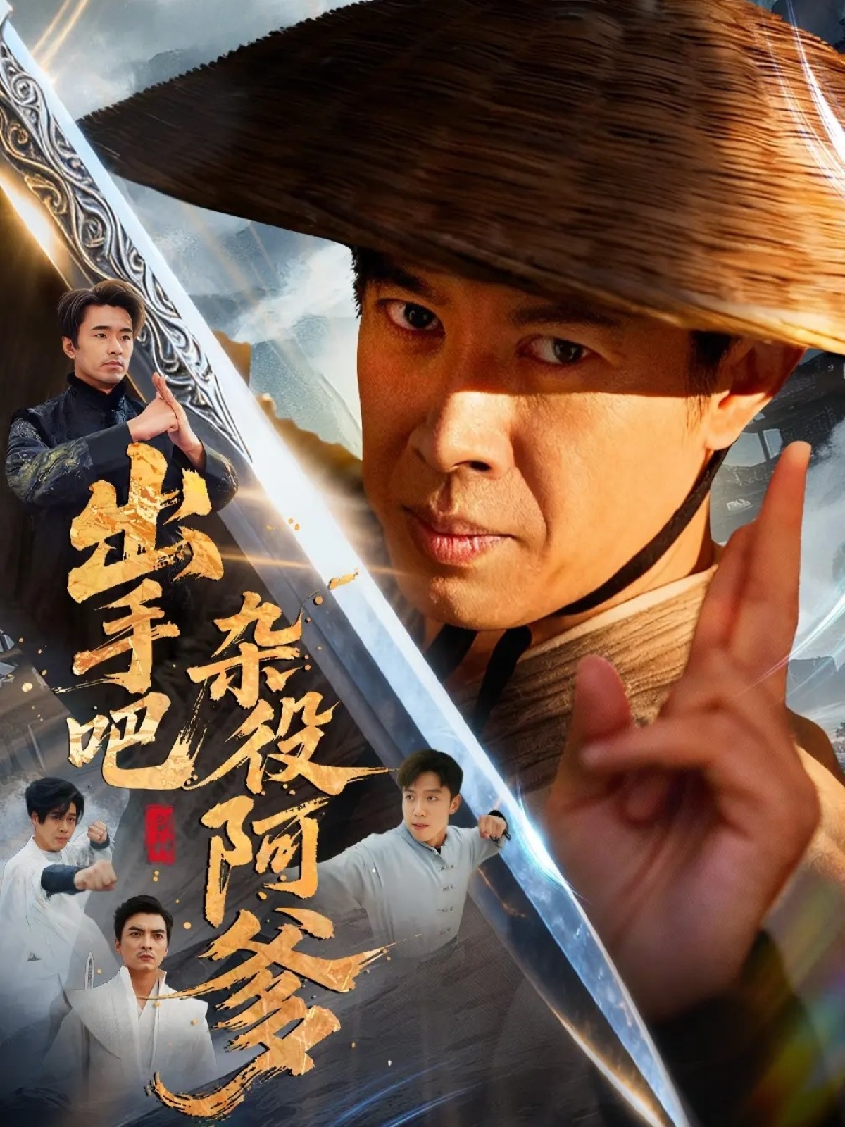 贝乐虎之超级汽车第三季