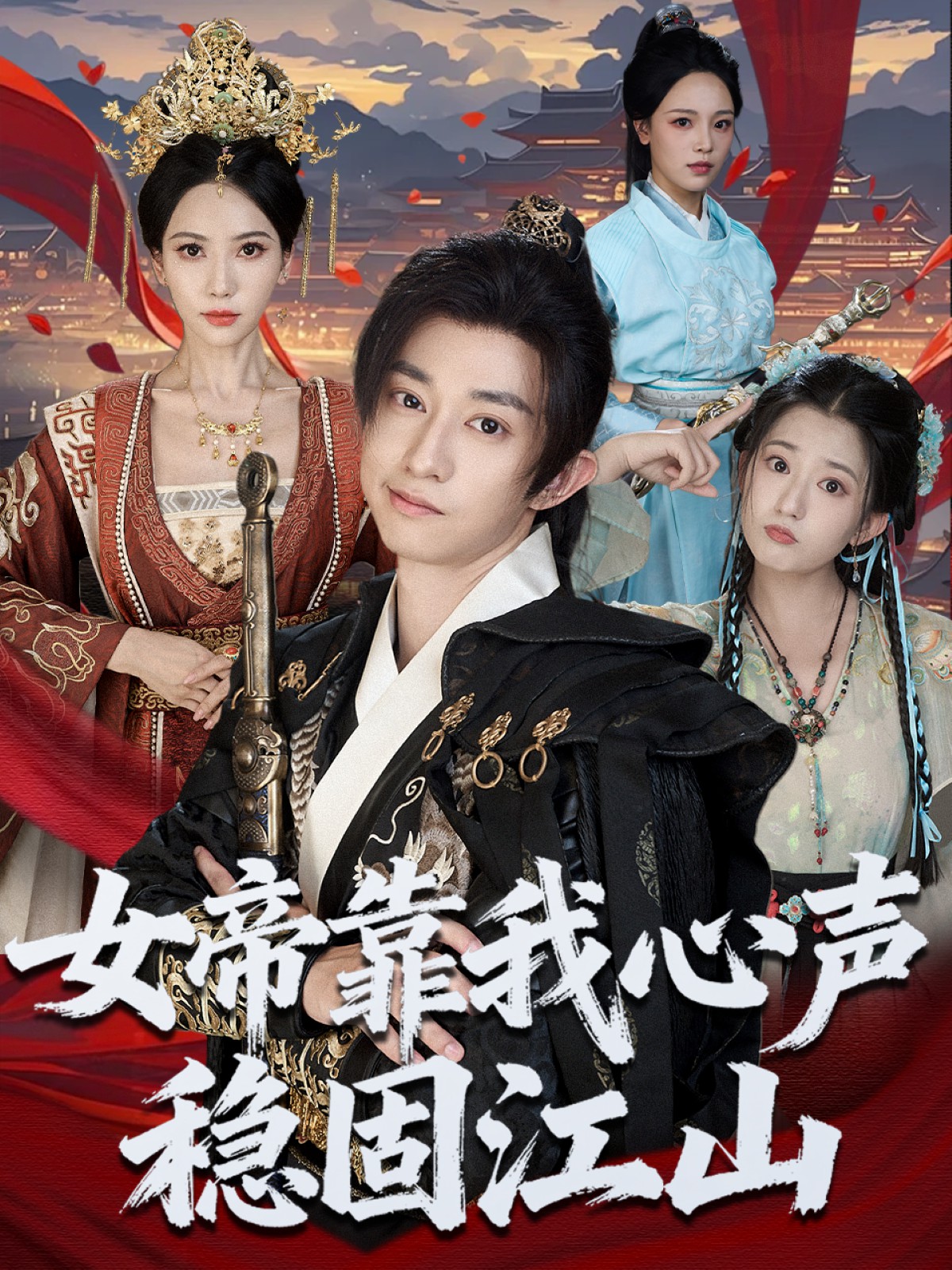 父母不慈真千金绝不原谅