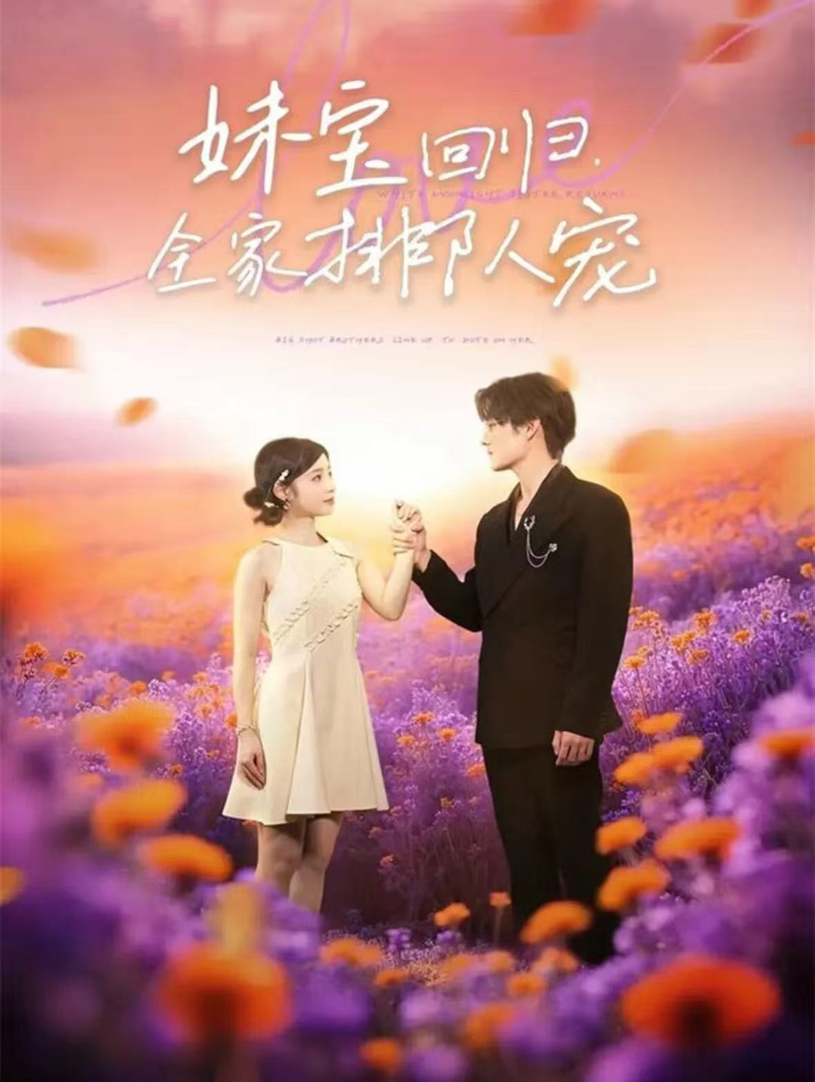 冷面机长的好孕甜妻