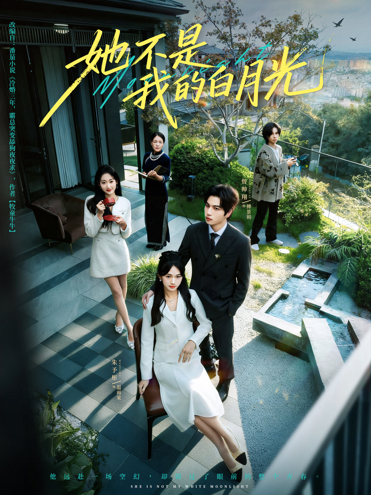 离婚后父子悔不当初