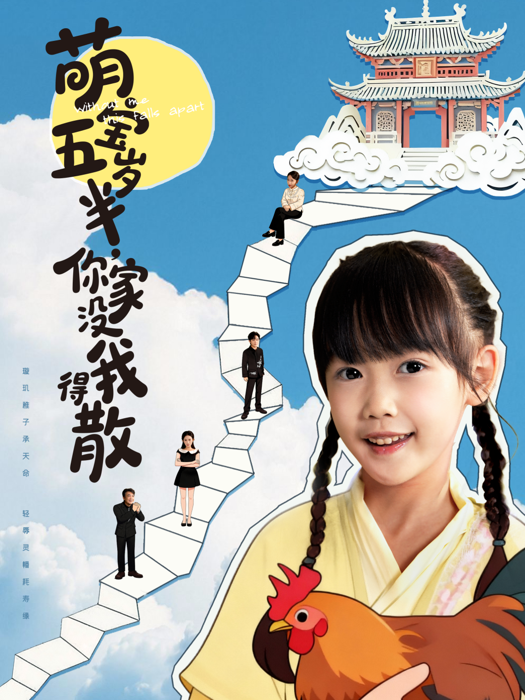 拳打龙王脚踢医圣气哭反派大小姐