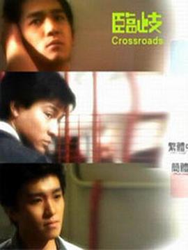 小圆26岁，在做实习医生！