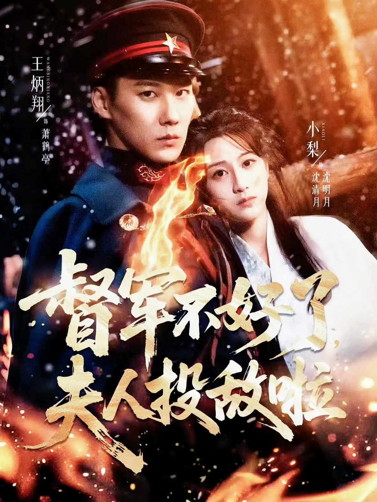 回到零五当赢家