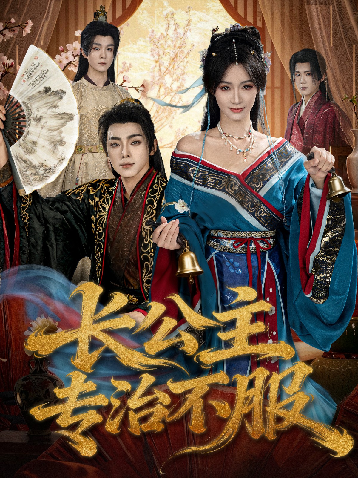 魔尊大人在娱乐圈打工