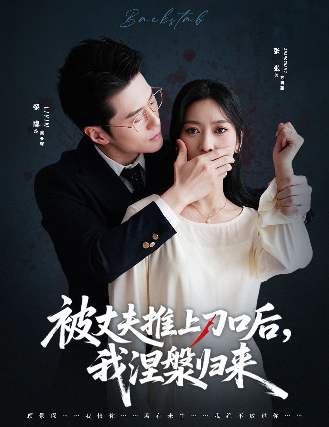 重生肥妻逆袭将军顶不住了