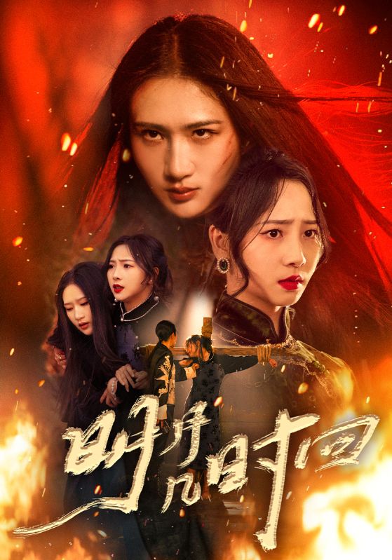 离家后我独自盛放