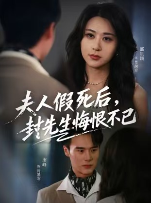 后妈变盟友