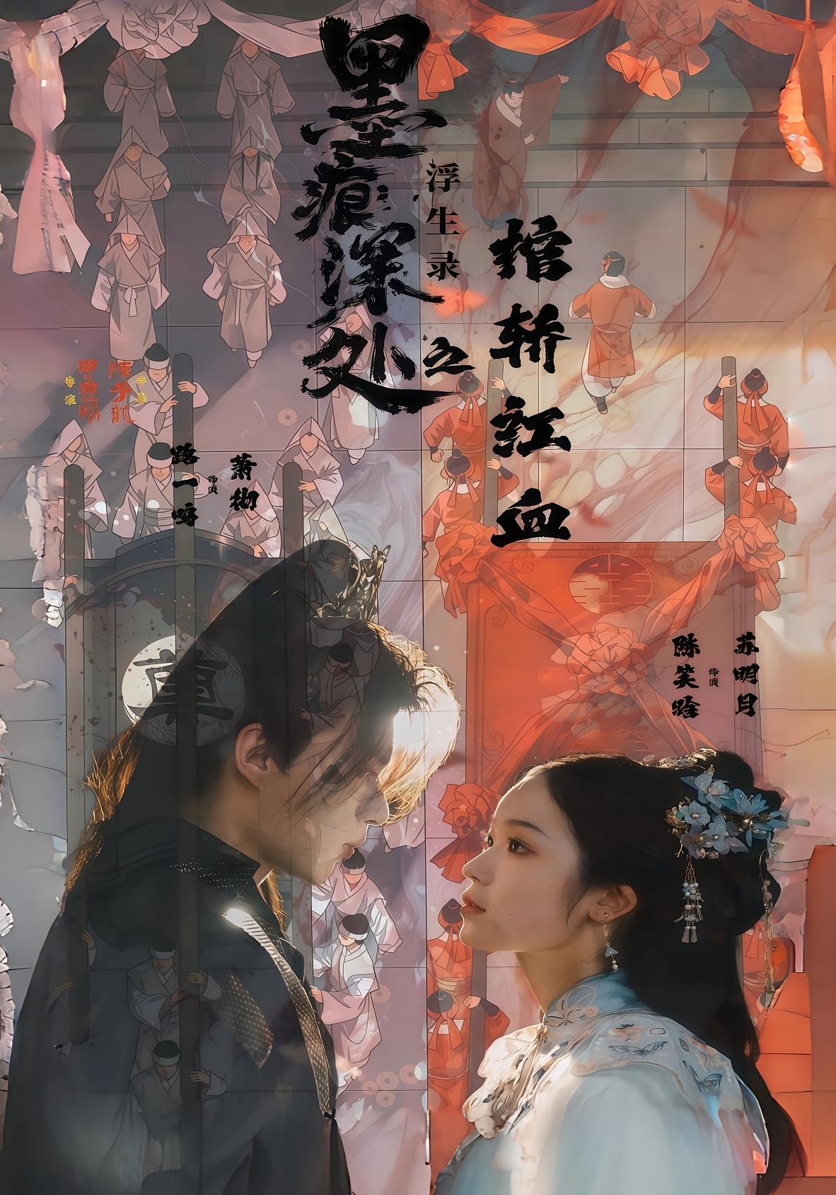 永不坠落的星辰