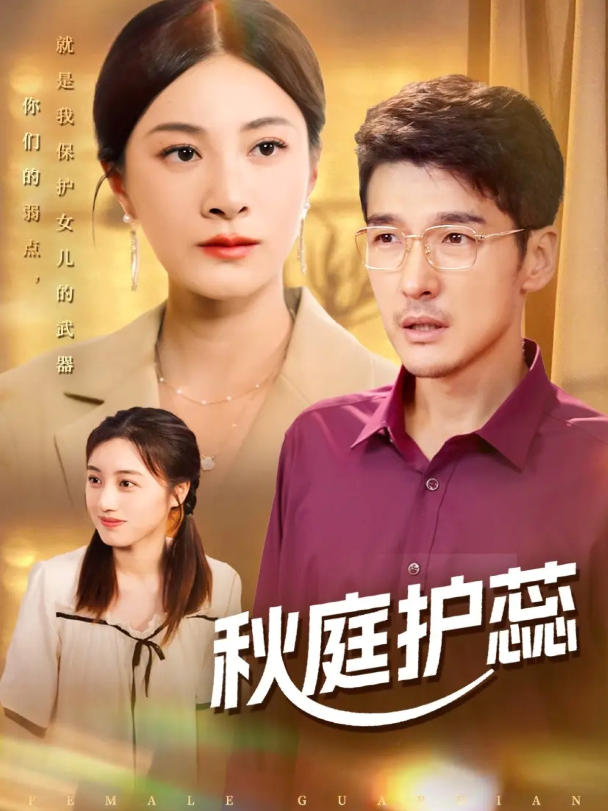 夫君独宠外室我转身出府嫁反派