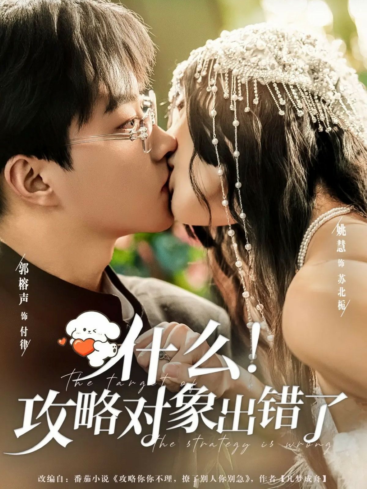 别时茫茫江浸月