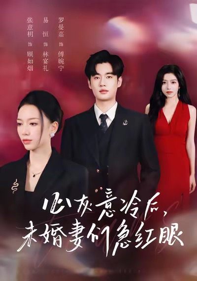 慈母手中线