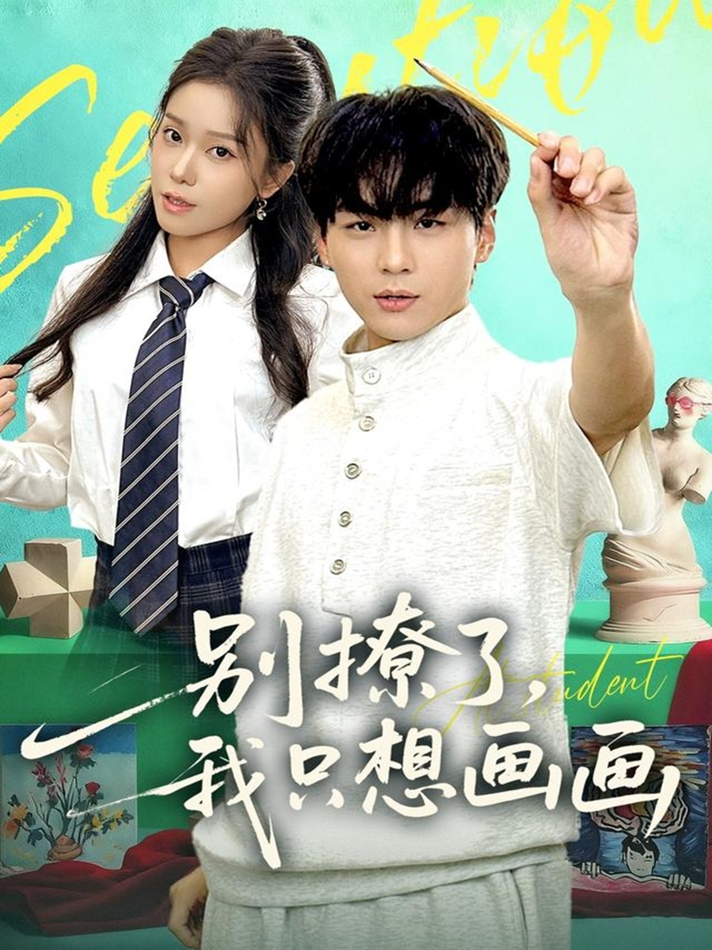 从鉴宝开始走上人生巅峰