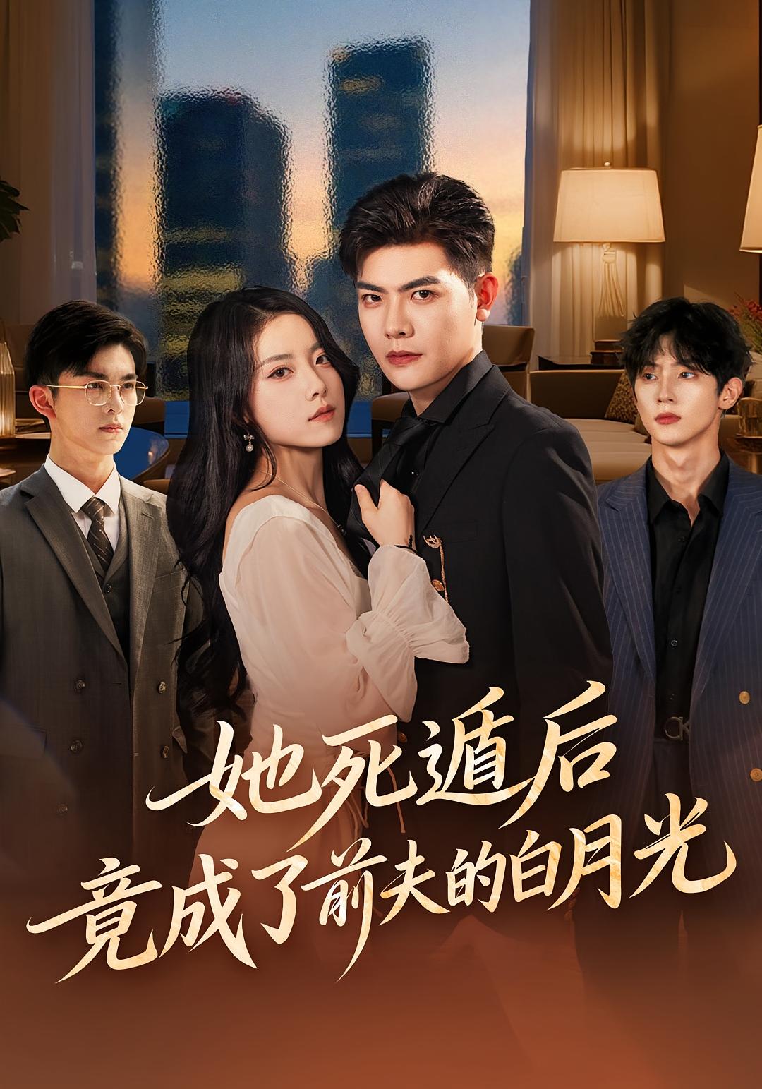 千金璀璨之假面的坠落