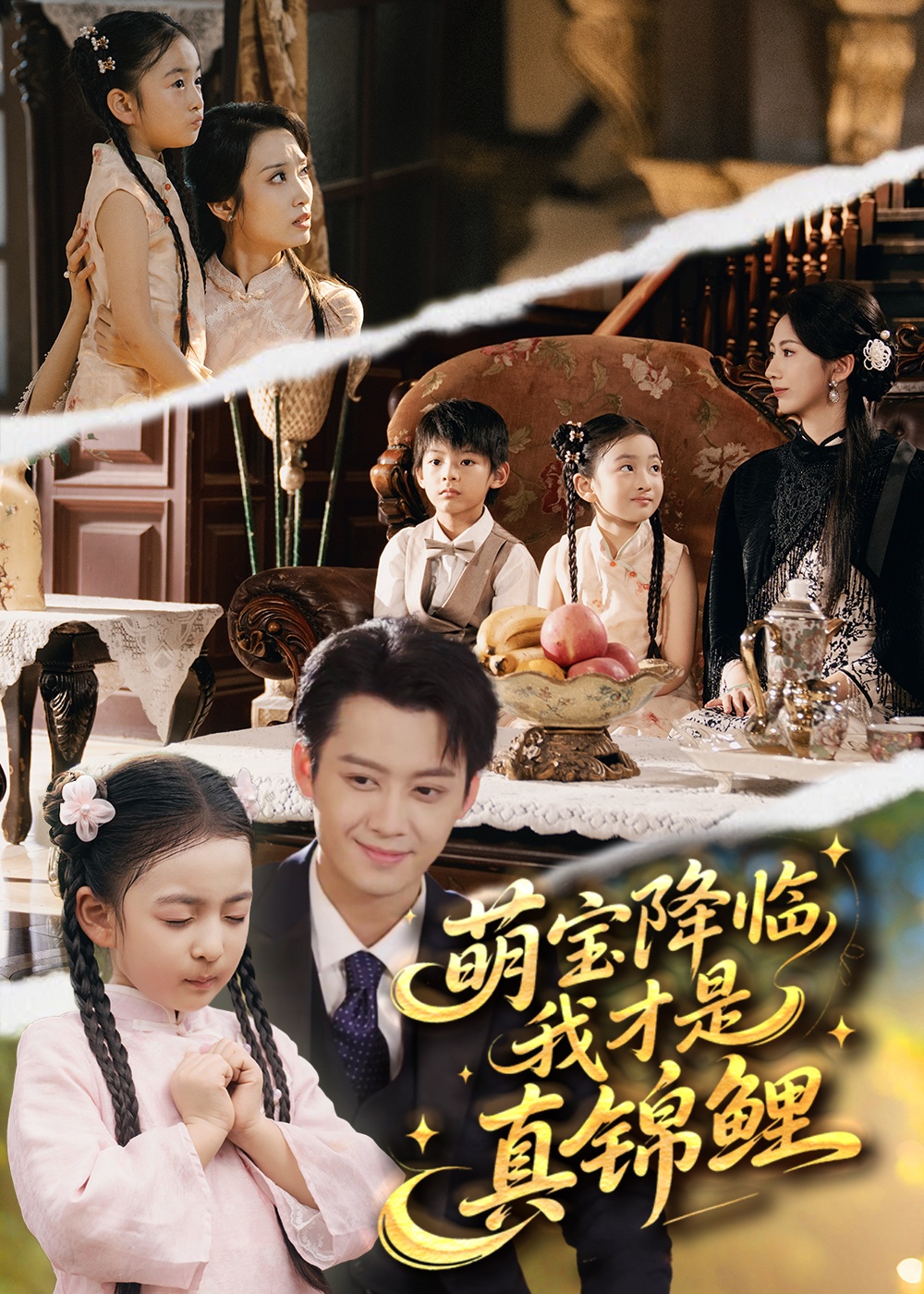 爱在黎明后