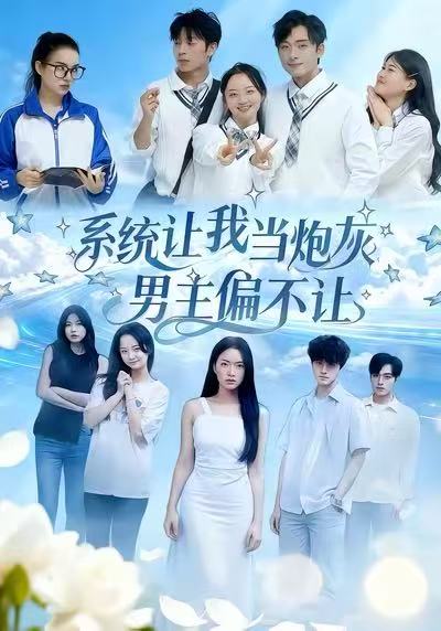 被逐出宗门后我转身成仙