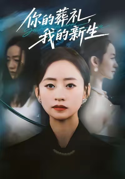 渡我