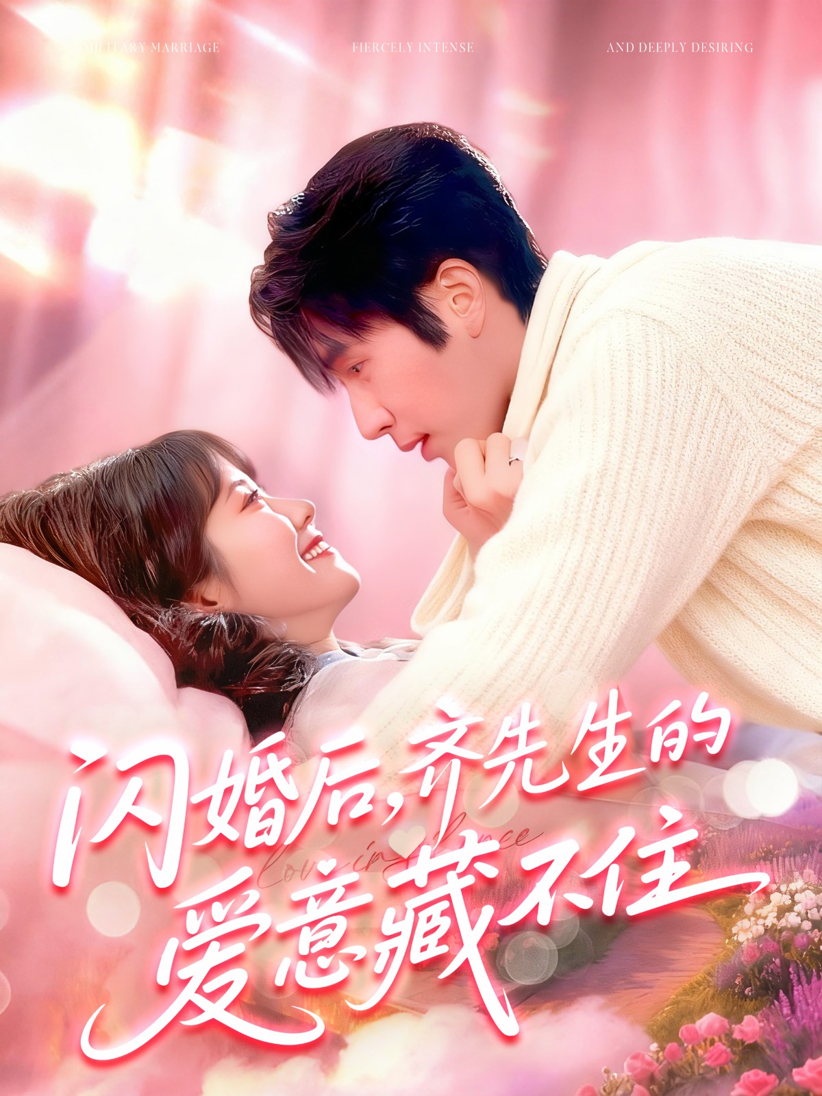 歌手2024之天王归来