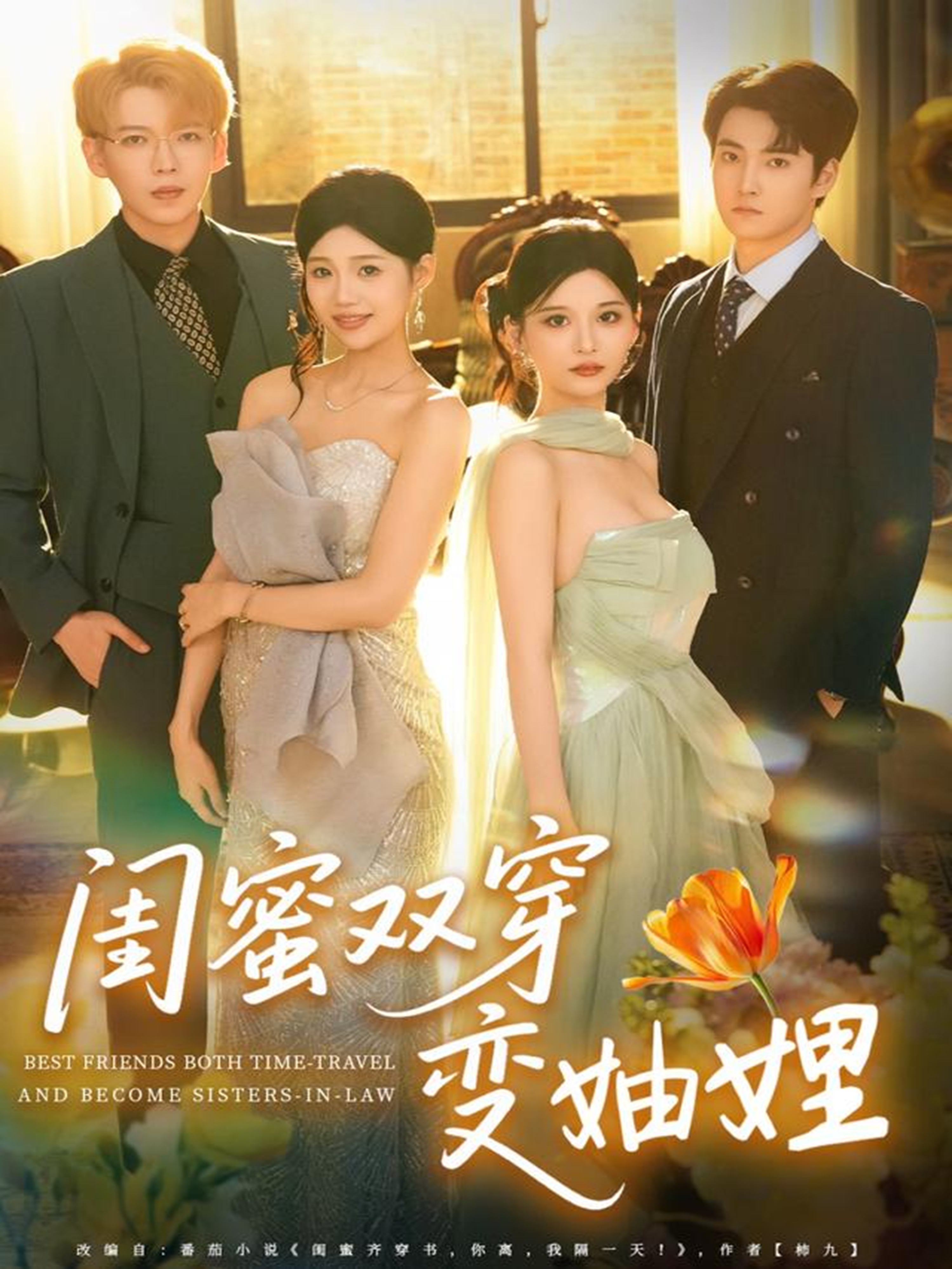 皇后娘娘带球跑路