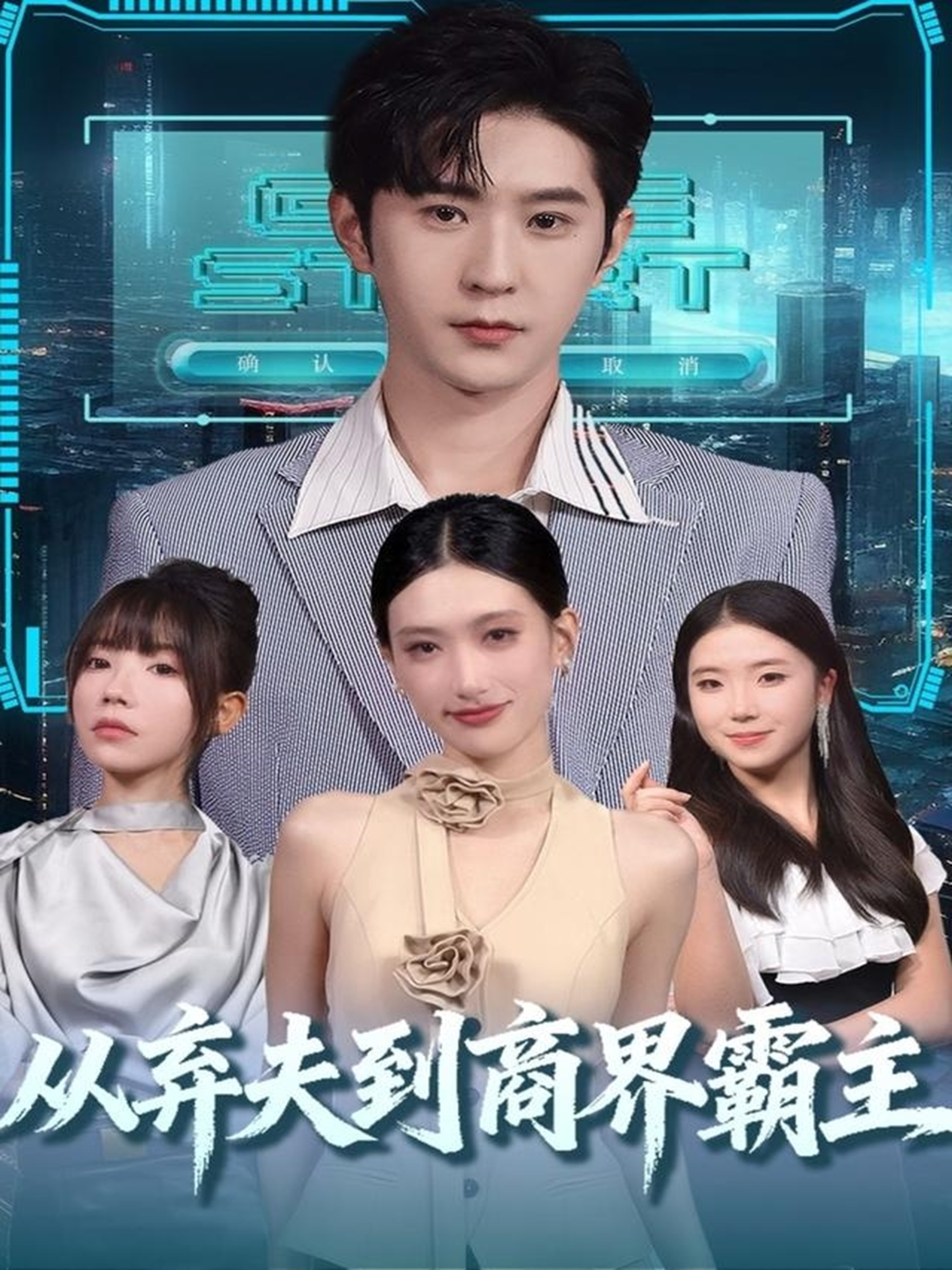 亲妈病危你不管走了你哭啥