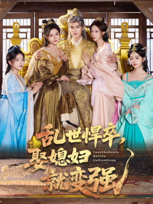 重生之千万人气女主播