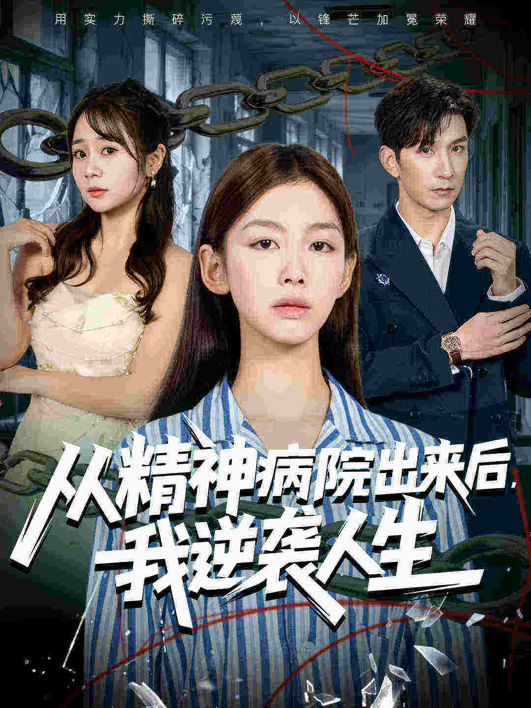 最美不过黄昏恋