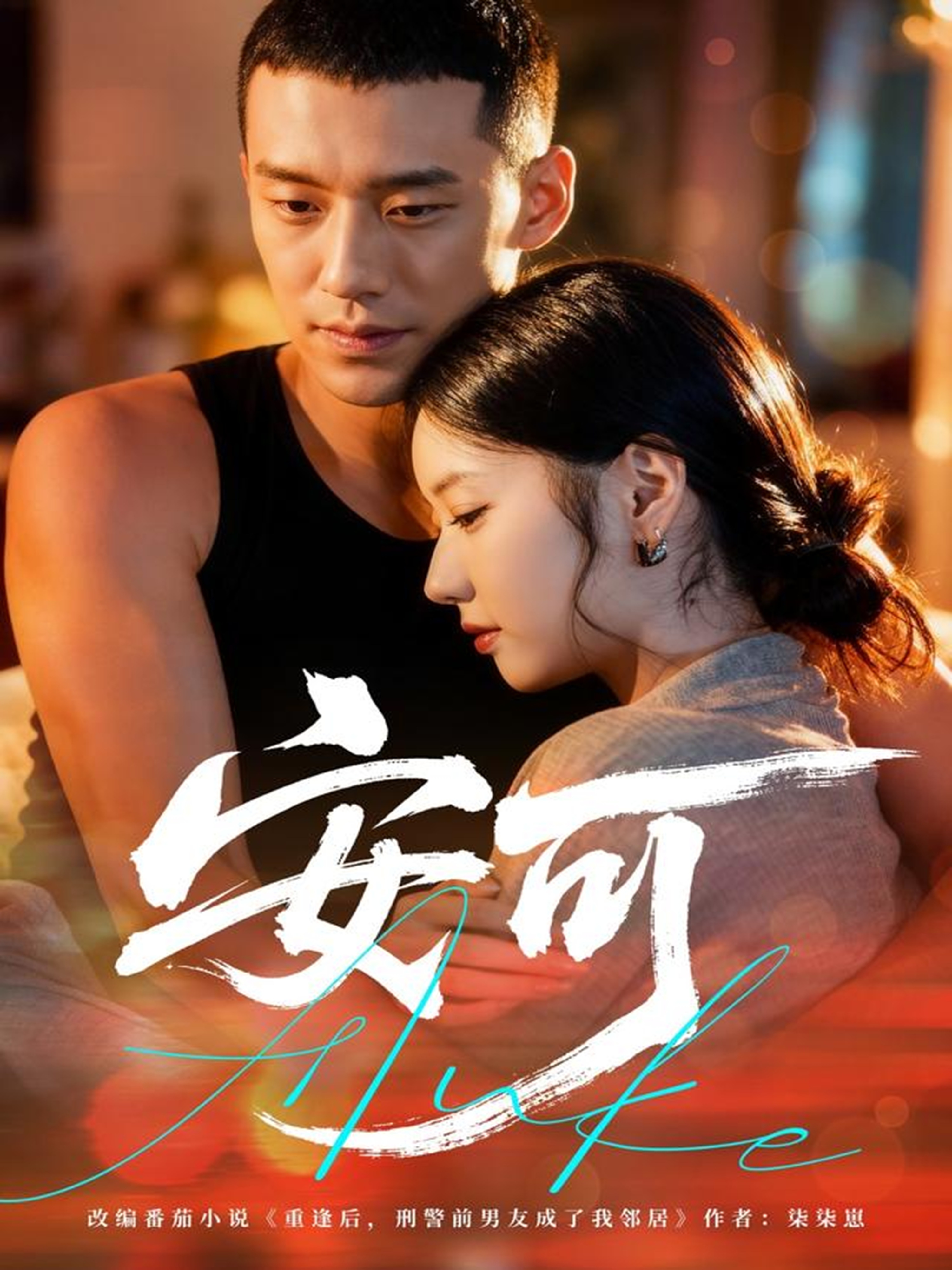 神话之风云再起