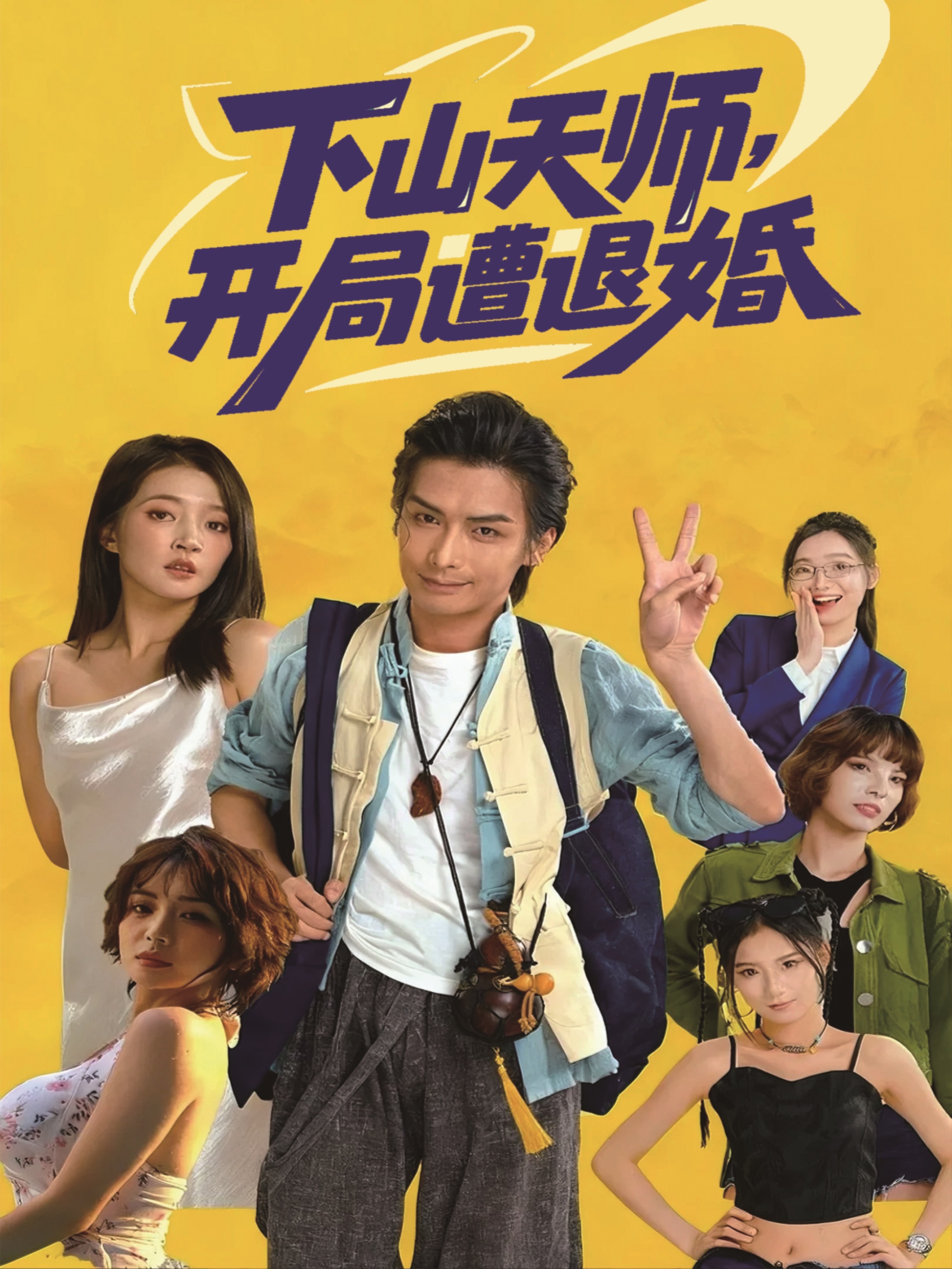 夫人的秘密