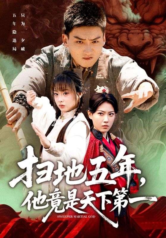 兼祧两房后夫君回来了