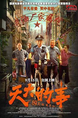 五元钱的小饭桌