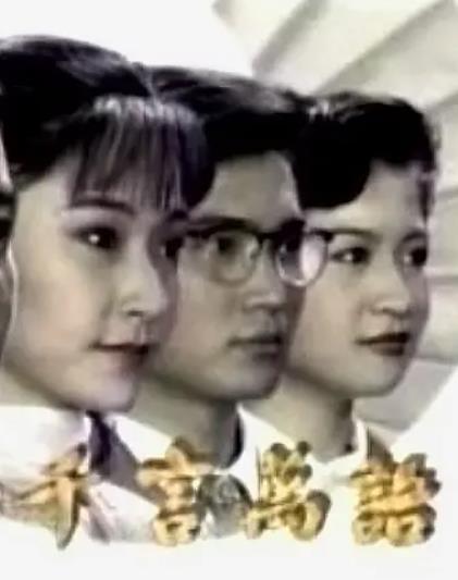 天上掉下个玄学小仙妻