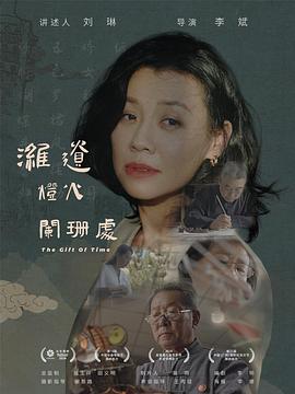 医者为王