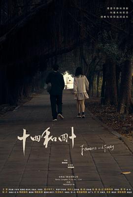 鸳鸯袖里握兵符