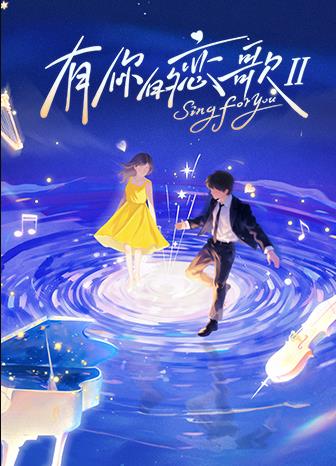 陆总你的白月光是落魄美人