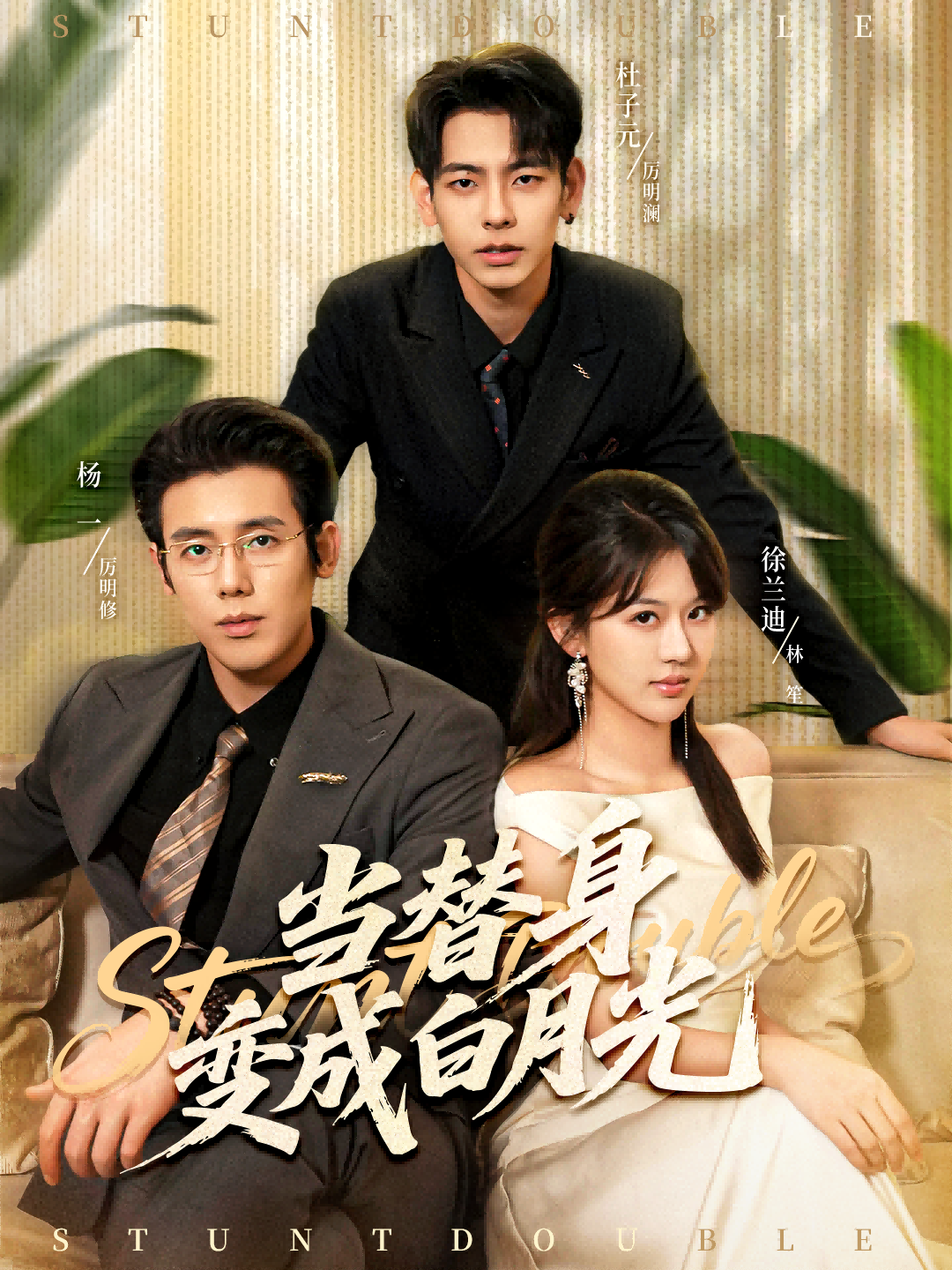 末世重生我把烂尾楼卖出一个亿