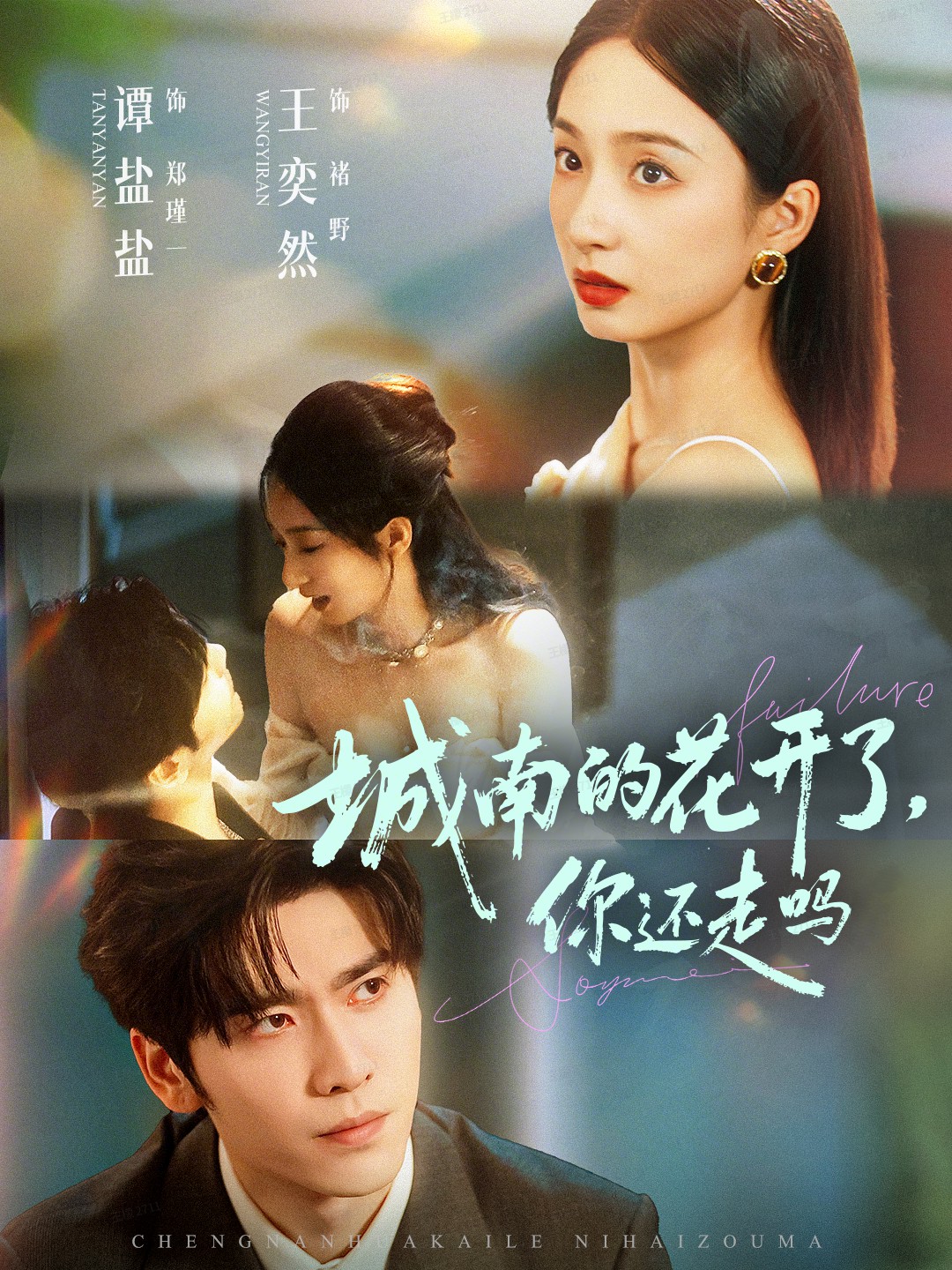 整容后我满血复活了