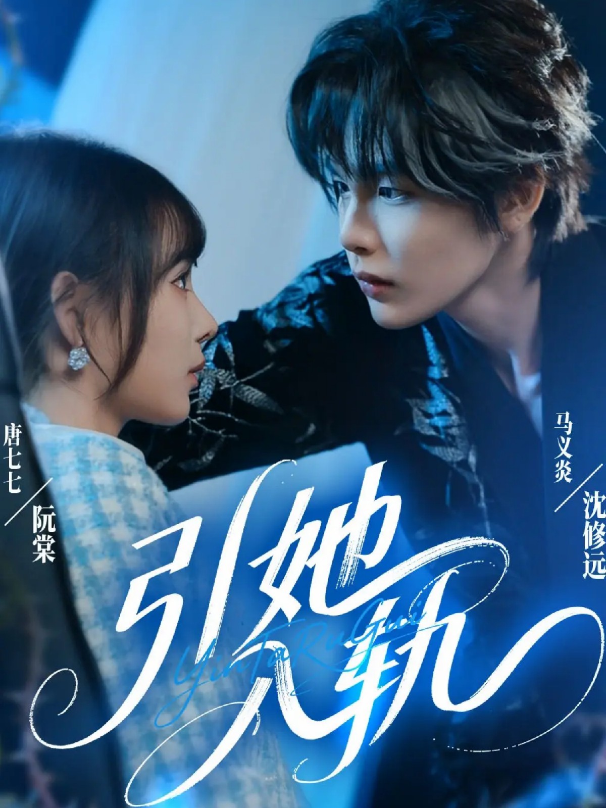 轮胎我都扎完了你说着火的是我家